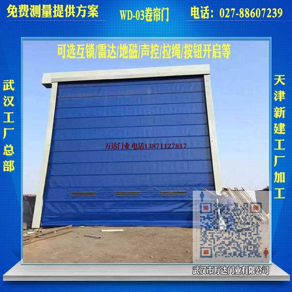 泽普堆积门